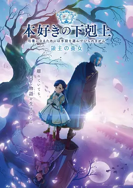 星轨列车科幻动漫全集在线观看